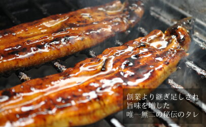 うなぎ
