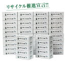 【ふるさと納税】ティッシュBOX 『おりひめティッシュ』【50箱入り】　送料無料　リサイクル