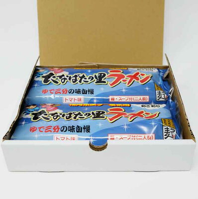 福岡県小郡市 【ふるさと納税】福岡県産 ラー麦使用 たなばたの里ラーメン(しお)8食入 画像2