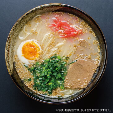 【ふるさと納税】たなばたの里ラーメン・よろ酢詰め合わせセット（20食入）　九州　福岡　とんこつ　しょうゆ　みそ　トマト　送料無料