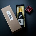 【ふるさと納税】大吟醸 「嘉六」 日本酒 福岡 地酒 辛口 ...
