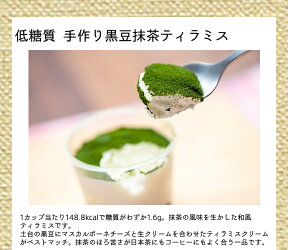 ティラミス説明