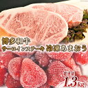 yӂ邳Ɣ[Łz󂠂 a T[C Xe[L 250g~2܂ 800g Zbg / MEAT PLUS /  }s [21760383]   јa A s  KiO C`S  Ⓚ