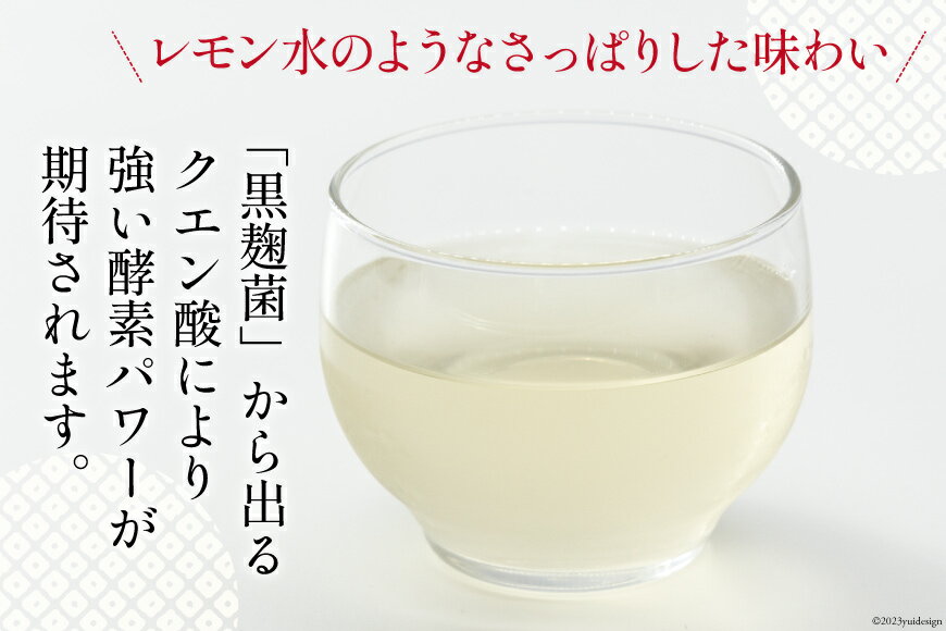 【ふるさと納税】糀 黒糀水 50g×3包x3袋 [継ぐ 福岡県 筑紫野市 21760575] こうじ 黒麹 黒こうじ 発酵食品 糀水 こうじ水 米こうじ 米糀 3