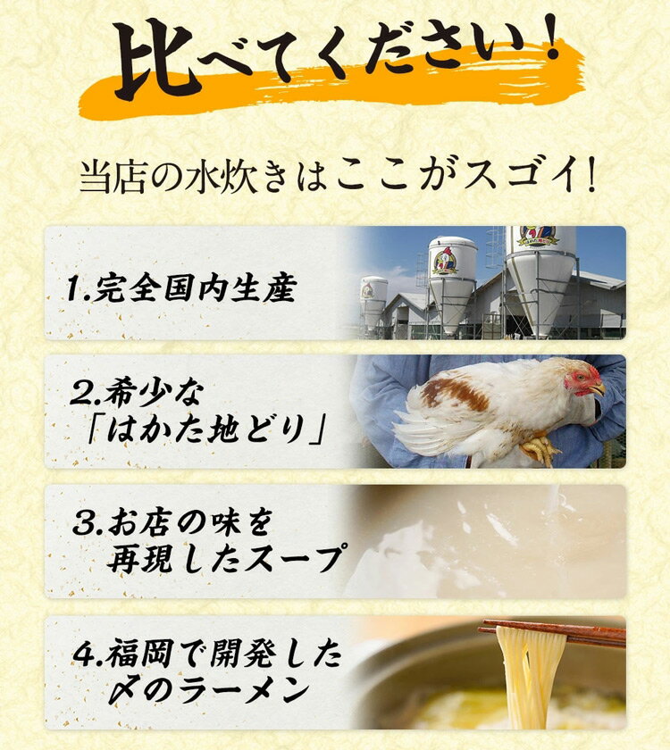 【ふるさと納税】はかた地どり 美人水炊きセット 鶏肉2種 スープ 麺 コラーゲン 計5種 2～3人前 [MEAT PLUS 福岡県 筑紫野市 21760711] 水炊き セット 鶏 鶏肉 とり肉 鶏団子 福岡 博多 国産