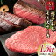 【ふるさと納税】牛肉 【A4～A5】 博多和牛 モモステーキ 1.5kg（100g×15P）[MEAT PLUS 福岡県 筑紫野市 21760734] 肉 和牛 牛 博多 ステーキ a5 A5