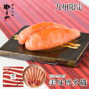 名称 やまや　【九州限定】美味博多織　辛子明太子　550g(大野城市) 保存方法 冷蔵 発送時期 お申し込みから順次発送 提供元 株式会社やまやコミュニケーションズ大野城（福岡） 配達外のエリア 離島 お礼品の特徴 創業以来、大切に守り続ける「匠のたれ」に漬け込まれ、168時間の熟成を経て生まれた、やまやを代表する辛子明太子「美味」。 質・量共に充実した、味わい豊かな製品です。 博多織をあしらった、九州限定パッケージ。付属の「匠のたれ」で、辛さの調整も楽しめます。 【漬け込み液「匠のたれ」へのこだわり】 ・気品と華やかさを生む九州産の柚子 ・まろやかな旨みを引き出す羅臼昆布 ・惜しみなく注がれる芳醇な銘柄 ・後を引かない「先辛」ブレンド唐辛子 ■生産者の声 明太子づくりは、原材料の吟味から。やまやの社員は極寒の海で行われるスケトウダラ漁に赴き、自らの目で辛子明太子にふさわしい「真子」を選びます。また、漬け込み液には、創業以来守り続ける「匠のたれ」を継ぎ足して使用し、味の深みや奥行きを生み出しています。そして、何よりこだわり続けているのが、「漬け込み時間」、つまり熟成です。1週間じっくり熟成させることで、まろやかでコクのある明太子が生まれます。 ■内容量/製造地 やまや　美味博多織　辛子明太子　550g×1 たれ 10g×4 製造地:すべて福岡県 ■原材料 お礼品の裏面に記載 ※アレルギー物質などの表示につきましては、お礼品に記載しています。 ■賞味期限 冷蔵保存で14日 ■注意事項/その他 ・画像はイメージです。 ・辛子明太子を長期保存する場合は、密封容器に入れて冷凍で2ヵ月保存いただけます。解凍後は冷蔵庫で保存し、2週間を目安にお早目にお召しあがりください。 ・ふるさと納税よくある質問はこちら ・寄附申込みのキャンセル、返礼品の変更・返品はできません。あらかじめご了承ください。このお礼品は以下の地域にはお届けできません。 ご注意ください。 離島