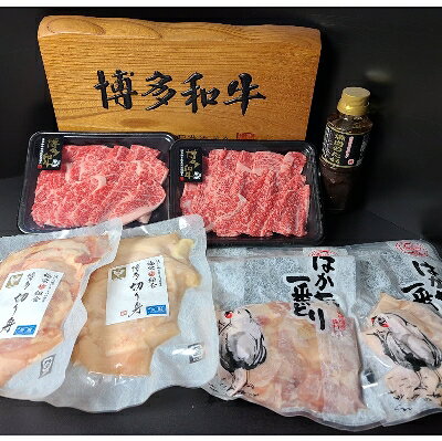 老舗精肉店おすすめ 福岡県産品3種詰合せ【配送不可地域：離島】【1221364】