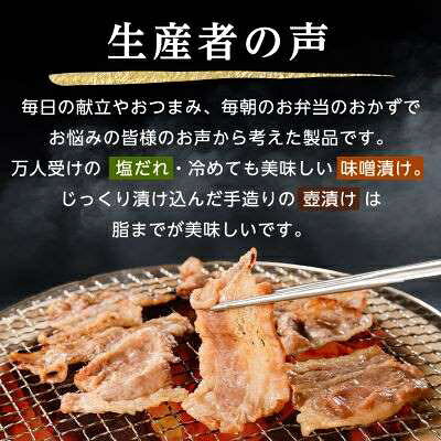 【ふるさと納税】焼くだけ簡単!味付け肉セット《合計2.5kg》_ 焼肉 焼き肉 焼肉セット 牛肉 豚肉 鶏肉 ハラミ カルビ 砂ずり 塩だれ 味噌 壺漬け 惣菜 BBQ おかず おつまみ タレ漬け 送料無料 家庭用 小分け バーベキュー 【配送不可地域：離島】【1221860】 f402192-onojo-10000801 福岡県大野城市 サンプル画像3