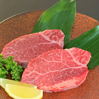 【ふるさと納税】【博多和牛】ヒレステーキ300g(約150g×2枚)_ 牛肉 牛 和牛 ステーキ ギフト プレゼント 贈り物 送料無料 【配送不可地域：離島】【1246815】 f402192-onojo-10000989 福岡県大野城市 サンプル画像2