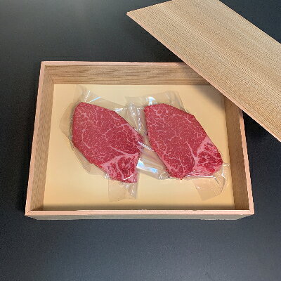 【ふるさと納税】【博多和牛】ヒレステーキ300g(約150g×2枚)_ 牛肉 牛 和牛 ステーキ ギフト プレゼント 贈り物 送料無料 【配送不可地域：離島】【1246815】 f402192-onojo-10000989 福岡県大野城市 サンプル画像3