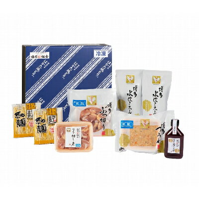 【ふるさと納税】【はかた地鶏】水炊きセットA【配送不可地域:離島】【1261772】