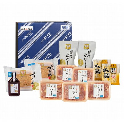 【ふるさと納税】【はかた地鶏】水炊きと使いやすいもも切身セット【配送不可地域:離島】【1261777】