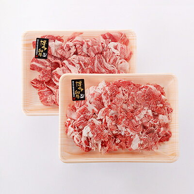 【ふるさと納税】【A4～A5】博多和牛切り落とし 1kg (500g×2パック)_ 肉 牛肉 和牛 切り落し 切り落とし 黒/毛和牛 博多和牛 1kg ブランド牛 国産牛 国産 不揃い 冷凍 A4 A5 500g 柔らかい 【配送不可地域：離島】【1271289】 f402192-onojo-10001253 福岡県大野城市 サンプル画像2