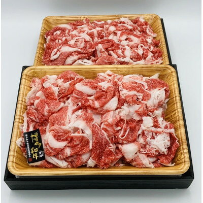 【ふるさと納税】訳アリ!【A4～A5】博多和牛切り落とし　5kg(500g×10パック)_ 訳あり ワケアリ わけあり 肉 牛肉 和牛 切り落し 切り落とし 黒毛和牛 博多和牛 小分け ブランド牛 国産牛 国産 不揃い 【配送不可地域：離島】【1370647】 f402192-onojo-10001533 福岡県大野城市 サンプル画像2