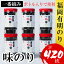 【ふるさと納税】福岡有明のり(味付のり)6本セット有明海産の一番摘み限定(大野城市)【1381937】