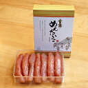 【ふるさと納税】【グランドエンパイアホテル】福岡県産 宝満明太子 400g【配送不可地域:離島】【1112704】