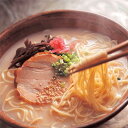 【ふるさと納税】やまや 博多長浜ラーメン5食入り 3個セット