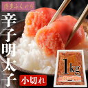 【ふるさと納税】博多辛子明太子と福岡県産米「夢つくし」 合計6kg【複数個口で配送】【配送不可地域:離島】【4071642】