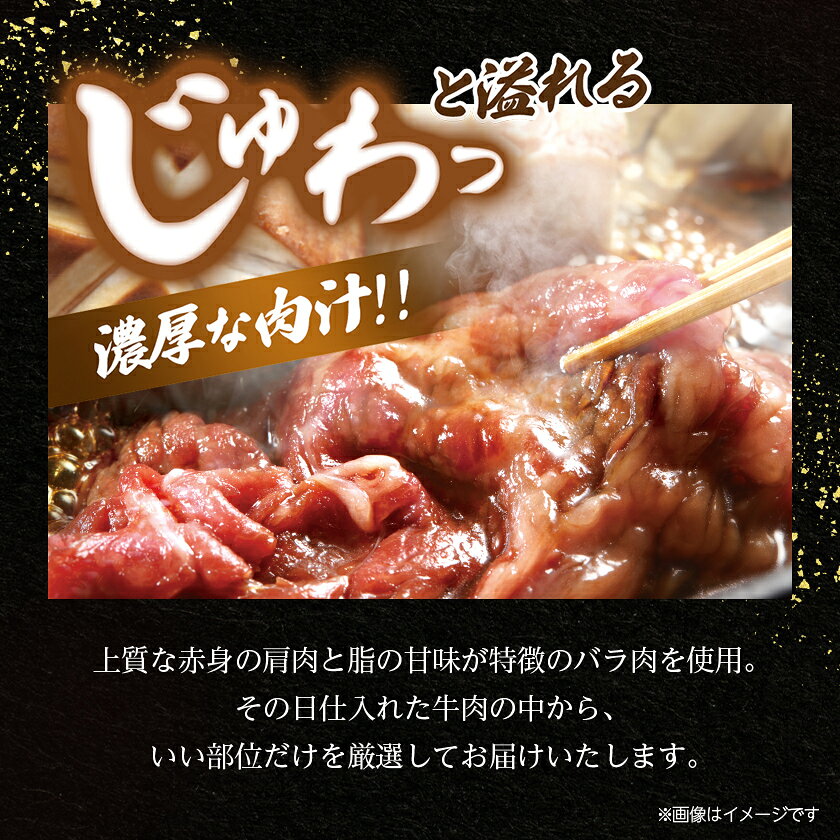 【ふるさと納税】【毎月定期便】訳あり!【A4～A5】博多和牛切り落とし　1.5kg(500g×3パック)全3回【配送不可地域：離島】【4002155】 f402192-onojo-10001974 福岡県大野城市 サンプル画像3