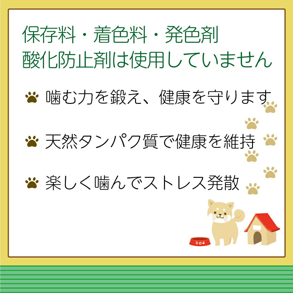 【ふるさと納税】【ドッグフード】ドギーマン　無添加良品　アキレススティック20g×10袋_HA1081 送料無料