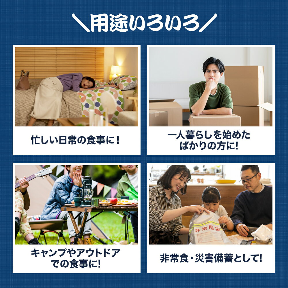 福岡ではおなじみの「金のめし丸元気つくし」がパックご飯になりました！　【ふるさと納税】福岡県産米　「元気つくし」パックご飯　200g×24食セット or ×48食セット【JAほたるの里】 送料無料食べきりサイズ お手軽 時短 炊きたて うまい ほかほかご飯 簡単 レンジご飯 非常食 備え 災害時 備蓄