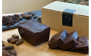 【ふるさと納税】KA0123_チョコレートテリーヌ お歳暮対応・のし・配送日時指定対応