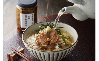 「美々庵」名物 天然鯛茶漬けセット_HA0102 送料無料