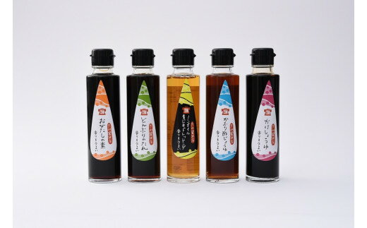 片山醤油店　香る5本セット150ml×5本【片山醤油店】_HA0450　送料無料