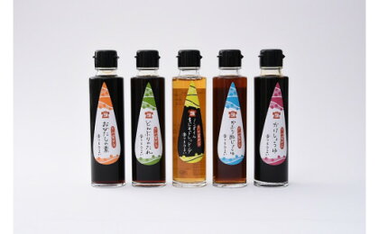 片山醤油店　香る5本セット150ml×5本【片山醤油店】_HA0450　送料無料