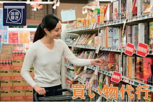 【ふるさと納税】1時間お手伝いチケット_KA0527 送料無料