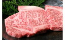【ふるさと納税】黒毛和牛 (博多和牛) ロース ステーキ 100g×3枚【伊豆丸商店】_HA0222 送料無料 黒毛和牛 博多和牛 和牛 国産 国産牛 牛 ステ...