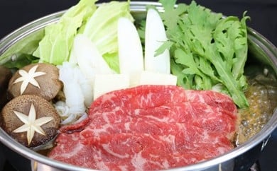 お米で育てたむなかた牛　ロース400g　すき焼き・しゃぶしゃぶ（牧場直送）【すすき牧場】_HA0134　送料無料