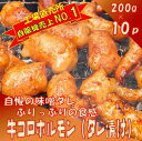 【ふるさと納税】牛コロホルモン（タレ漬け）2kg（200g×10P）【宗像肉工房】_KA1383　送料無料