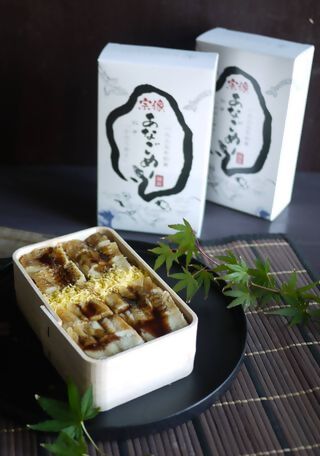 宗像あなごめし　冷凍2折セット【かのこゆり】_HA1078　送料無料