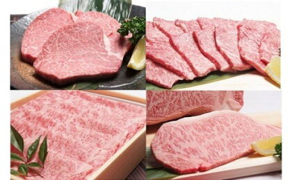 【A5ランク】博多和牛満喫4種セット 総重量2.0kg 牛肉 和牛 国産牛 送料無料　すき焼き　しゃぶしゃぶ　焼肉　ステーキ【伊豆丸商店】_HA0196　送料無料