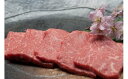 【ふるさと納税】【A5ランク】 博多和牛・もも赤身焼肉用 300g【伊豆丸商店】_HA0202 送料無料黒毛和牛 もも赤身 焼肉用 あっさり 深い味わい 上質 ...