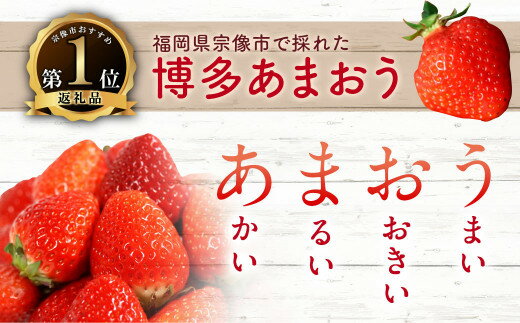 【ふるさと納税】冷凍 博多あまおう 大容量 800g×2 計1.6kg【JAほたるの里】_HA0266 送料無料