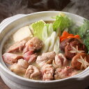 【ふるさと納税】むなかた鶏水炊きセット(骨付きモモブツ切り付き)【道の駅むなかた】_HA0771 送料無料鍋 水炊き むなかた鶏 冷凍 セット 家族団らん