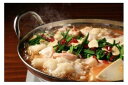 【ふるさと納税】博多もつ鍋・醤油仕立て(4〜6人前)【伊豆丸商店】_HA1467 送料無料 もつ鍋 国産牛もつ ちゃんぽん麺 ホルモン鍋 本場の味 家庭用 醤油...