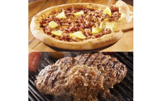 13位! 口コミ数「1件」評価「5」むなかた牛のピザ＆ハンバーグ【すすき牧場】_HA0626　送料無料