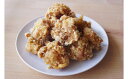 【ふるさと納税】九州産ハーブ鶏 骨なし唐揚げ1.8kg (自宅調理用)【とりっこ】_HA1425 送料無料鶏肉 からあげ 揚げるだけ 真空パック 小分け 便利 冷凍 美味しい 人気(4)