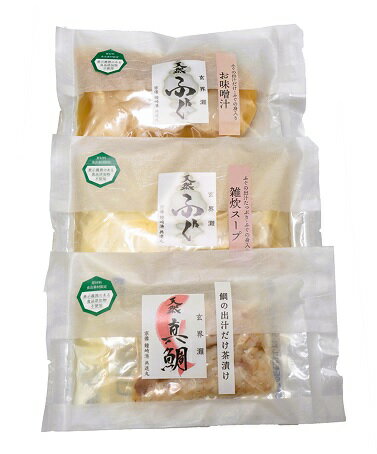 玄海灘 天然ふぐ 味噌汁・雑炊スープ、天然真鯛 出汁茶漬け[共進丸]_HA1411 送料無料無添加 魚 おかず 電子レンジ 湯せん 宗像市 冷蔵 簡単調理 美味しい