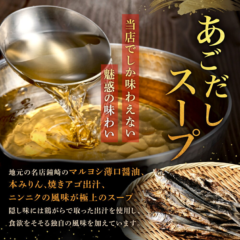 【ふるさと納税】もつ1.5kg あごだし【醤油】もつ鍋 満足15人前(5×3セット)【魚住商店】_HA1492 f402206-munakata-10002413 福岡県宗像市 サンプル画像2
