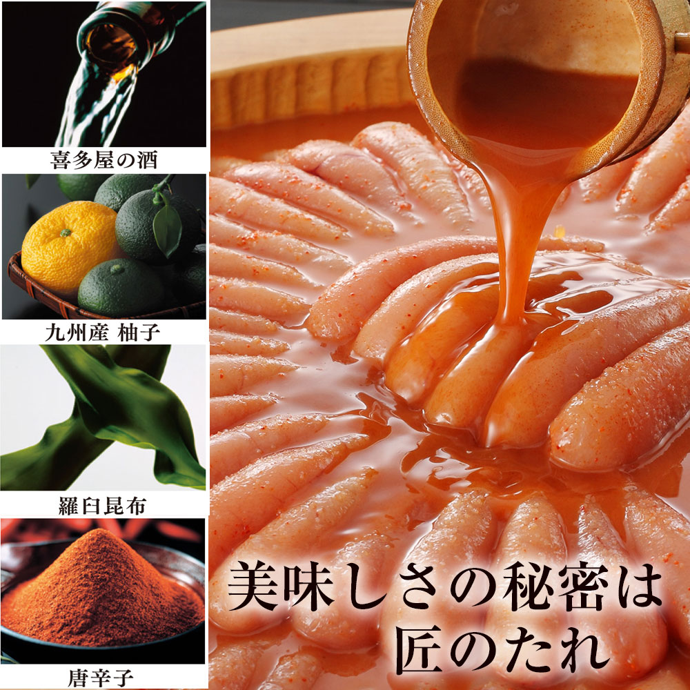 【ふるさと納税】やまや 明太子・数の子明太子セット【やまや】_HA1689 送料無料冷...