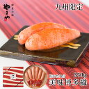 【ふるさと納税】やまや 辛子明太子 350g 美味 博多織【やまや】_HA1690 送料無料明太子 明太 めんたい たらこ 福岡 ご飯のお供 定番のおいしさ 本...