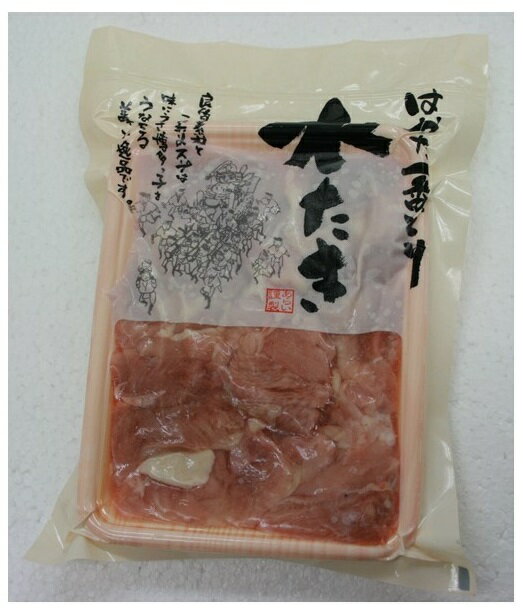 【ふるさと納税】はかた一番どり もも切身 1.5kg 300g 5 【あらい】_HA0081 送料無料