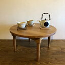 【ふるさと納税】小さな ちゃぶ台(ウイスキー樽材再利用)【GOODWOOD WORKS】_HA0885 送料無料ウイスキーオーク(ウイスキー樽の再利用材)を使用...