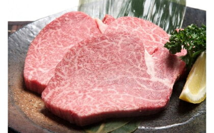 A5ランク 博多和牛シャトーブリアンステーキ 150g×3枚 牛肉 和牛 国産牛_ HA0215　送料無料