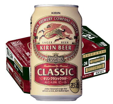 【ふるさと納税】A365 キリンクラシックラガービール 350ml缶3ケース【福岡工場製造】